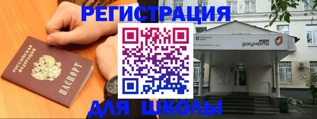 прописка для военкомата в Микуни